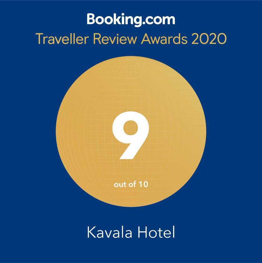 Kavala Hotel 伯萨 外观 照片